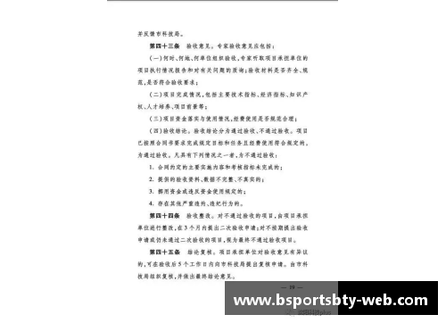 球员退役后的合同管理策略与实施方法