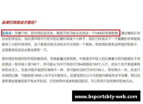 NBA确诊病例增加，联盟应对挑战仍在继续