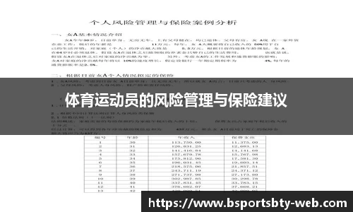 bsports登录入口