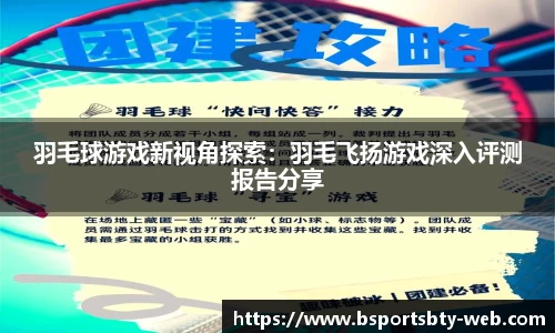 bsports登录入口