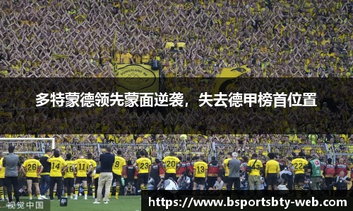 bsports体育