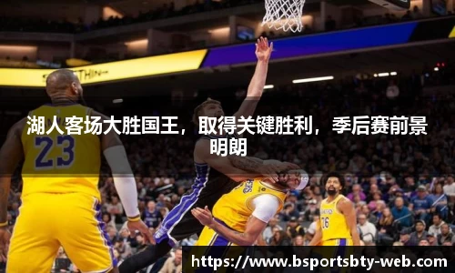 bsports体育