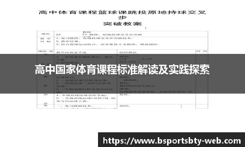 bsports平台