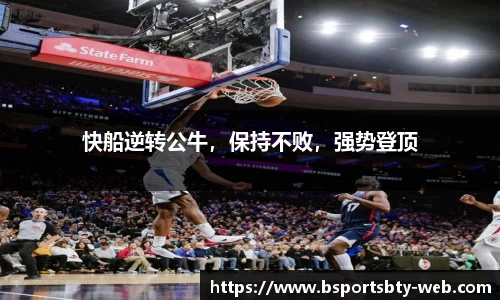 bsports官方网站