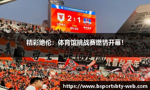 bsports平台