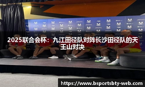 bsports官方网站