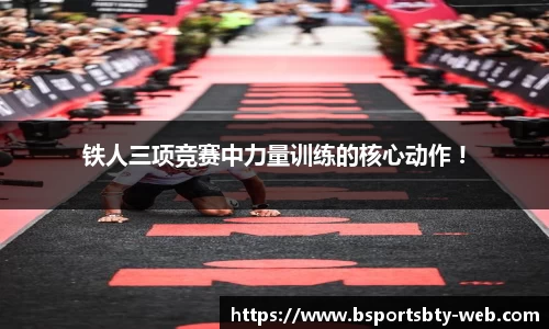 bsports体育