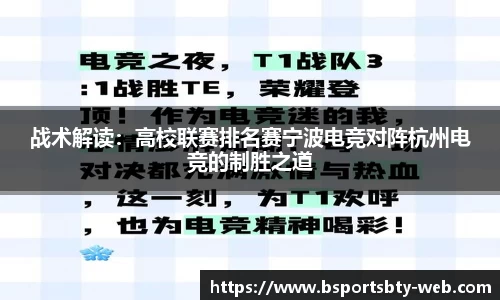 bsports登录入口