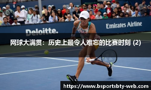 bsports官方网站