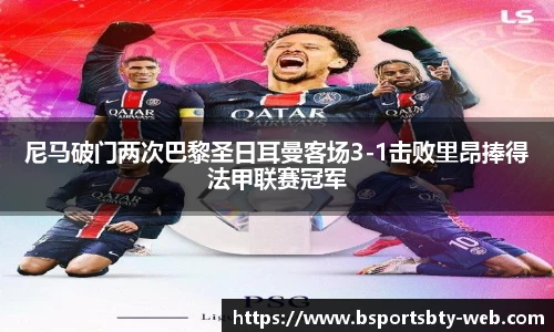 bsports登录入口