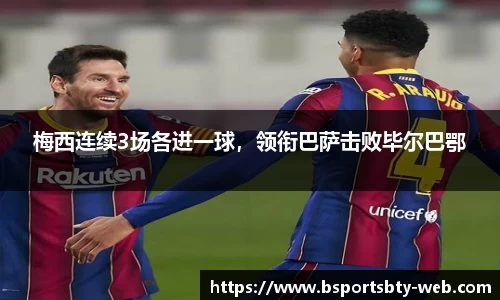 bsports登录入口