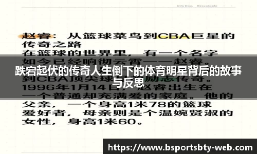 bsports平台