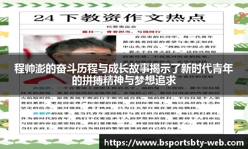 bsports体育