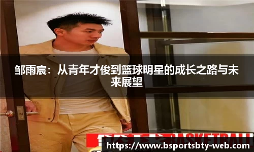 bsports官方网站